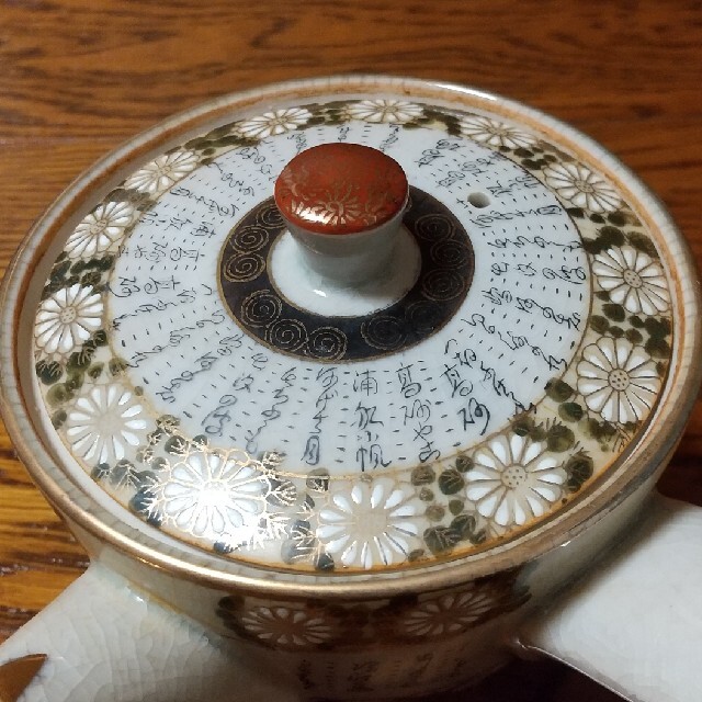 昭和レトロ 九谷焼 急須 湯呑み6点セットの通販 by 華清池's 昭和レトロ 九谷焼 急須 湯呑み6点セットの通販 by 華清池's