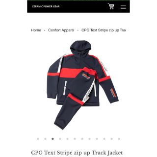 セラミックパワーギア　Track pants Jacket(ウェア)