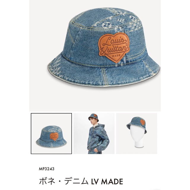 LOUIS VUITTON ルイヴィトン バケットハット バケハ デニム-