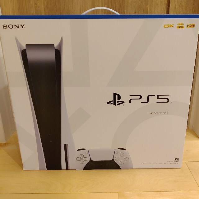 【新品未開封】SONY PS5 PlayStation5 本体 ディスクドライブ