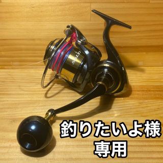 釣りたいよ様専用(リール)