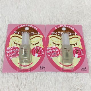 【2本セット】ザ・ダイソー エバビレーナ アイブローコート 6ml(アイブロウペンシル)