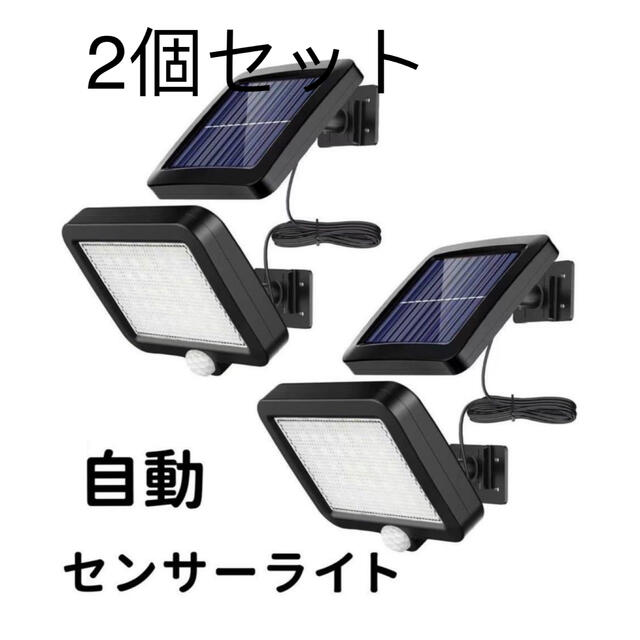 2個セット センサーライト 屋外ソーラーライト LED超高輝度人感センサーの通販 by aya's shop｜ラクマ