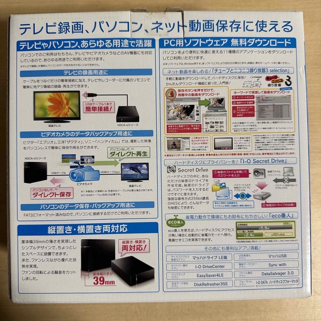 IODATA(アイオーデータ)の[送料無料] I-O DATA HDCA-Uシリーズ 外付け HDD 1TB スマホ/家電/カメラのPC/タブレット(PC周辺機器)の商品写真