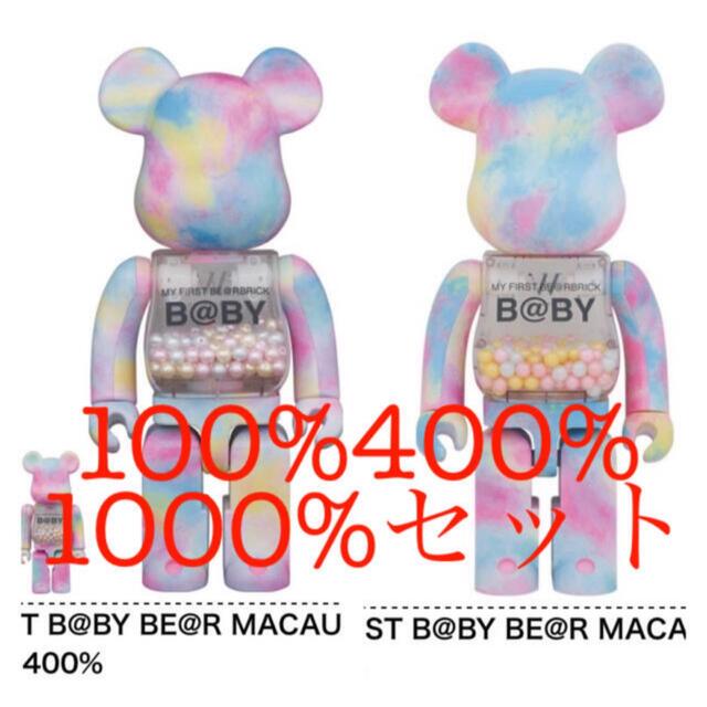 BE@RBRICK MACAU ベアブリック マカオ 400 1000 セット