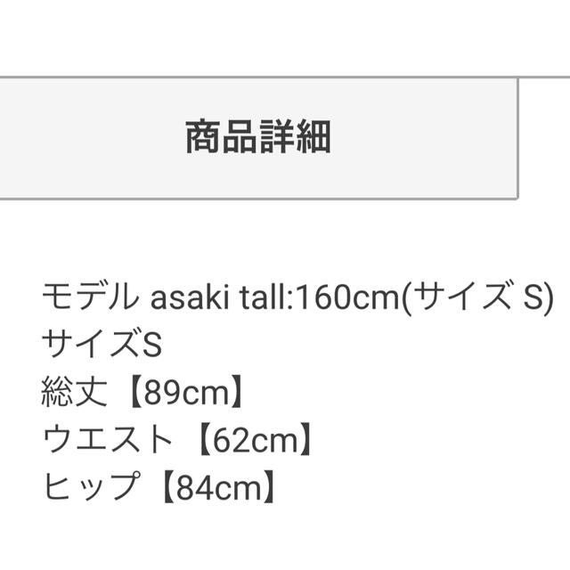 GRL(グレイル)のGRL☆グレイル☆バックスリットハイウエストロングタイトスカート[rut720] レディースのスカート(ロングスカート)の商品写真