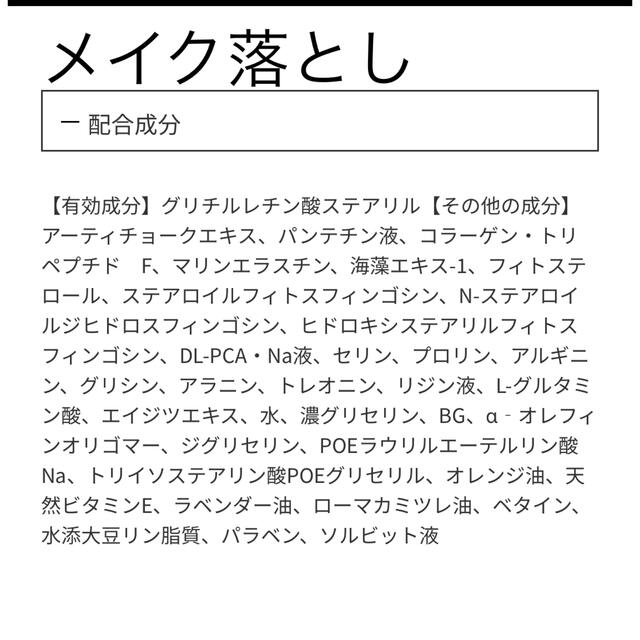 第一三共ヘルスケア(ダイイチサンキョウヘルスケア)のブライトエイジ　トラベルセット コスメ/美容のキット/セット(サンプル/トライアルキット)の商品写真