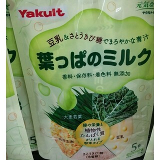 ヤクルト(Yakult)の葉っぱのミルク　新品(青汁/ケール加工食品)