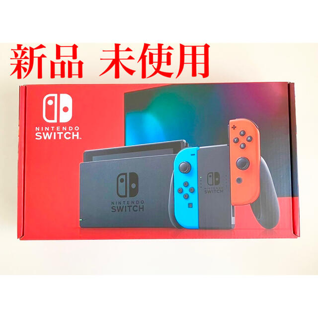 2022年4月購入　新品　未開封　Nintendo Switch 本体