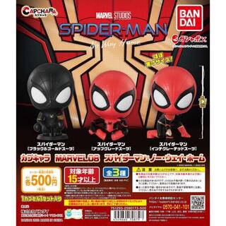 バンダイ(BANDAI)の全3種  カプキャラ MARVEL08 スパイダーマン ノーウェイホーム(キャラクターグッズ)