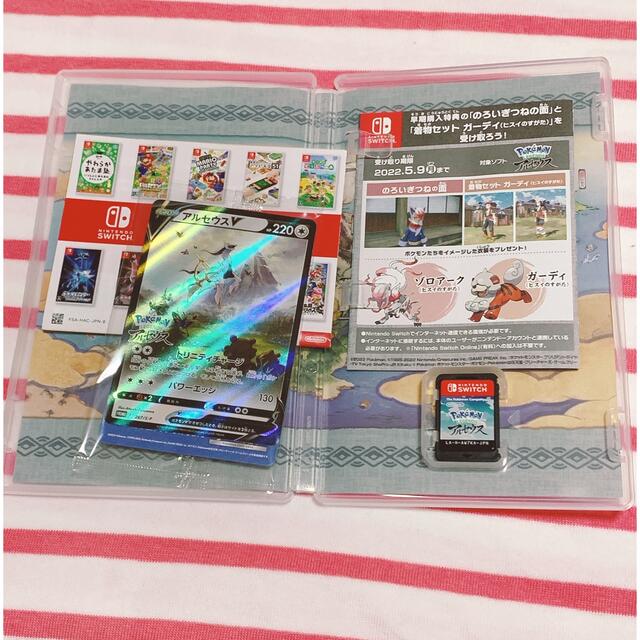 Nintendo Switch(ニンテンドースイッチ)のポケットモンスター　アルセウス　美品　カード付き エンタメ/ホビーのゲームソフト/ゲーム機本体(家庭用ゲームソフト)の商品写真