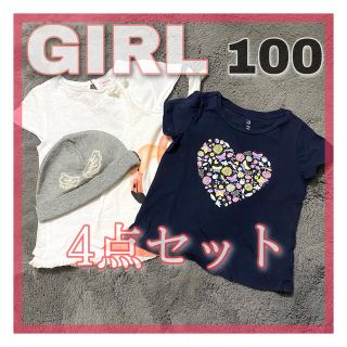 子供服 女の子 100 4点セット(Tシャツ/カットソー)