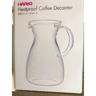 ハリオ(HARIO)のHARIO 耐熱コーヒーデカンタ　新品未使用(調理道具/製菓道具)