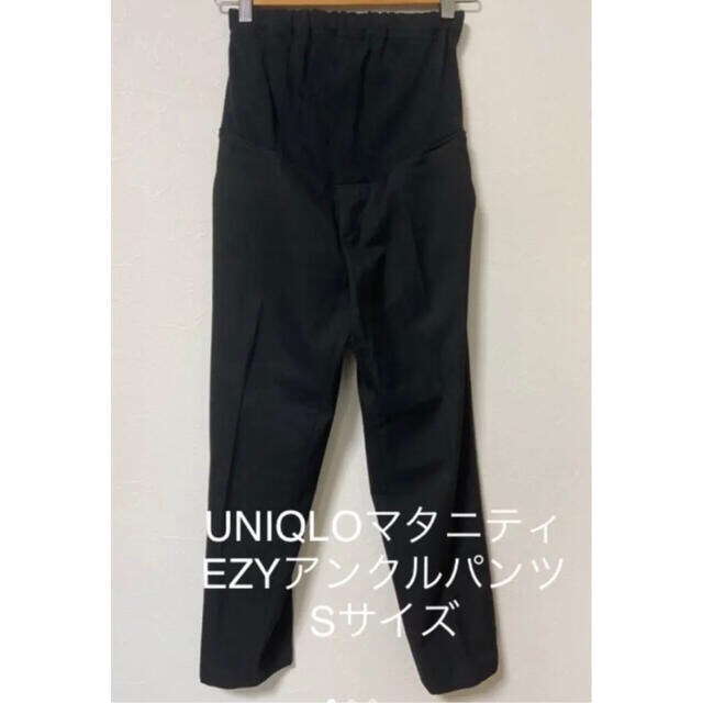 UNIQLO - ユニクロのマタニティEZYアンクルパンツの通販 by Kanaepyon's shop|ユニクロならラクマ UNIQLO - ユニクロのマタニティEZYアンクルパンツの通販 by Kanaepyon's shop|ユニクロならラクマ