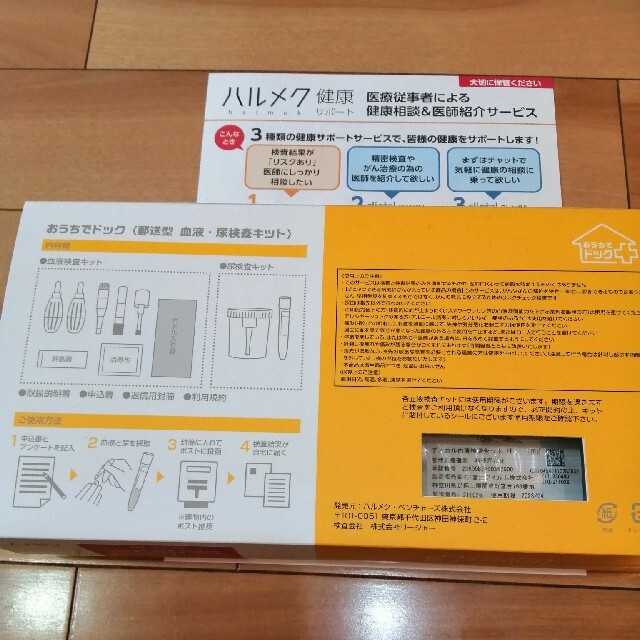 おうちでドック女性用富士フィルム 大注目 7200円 www