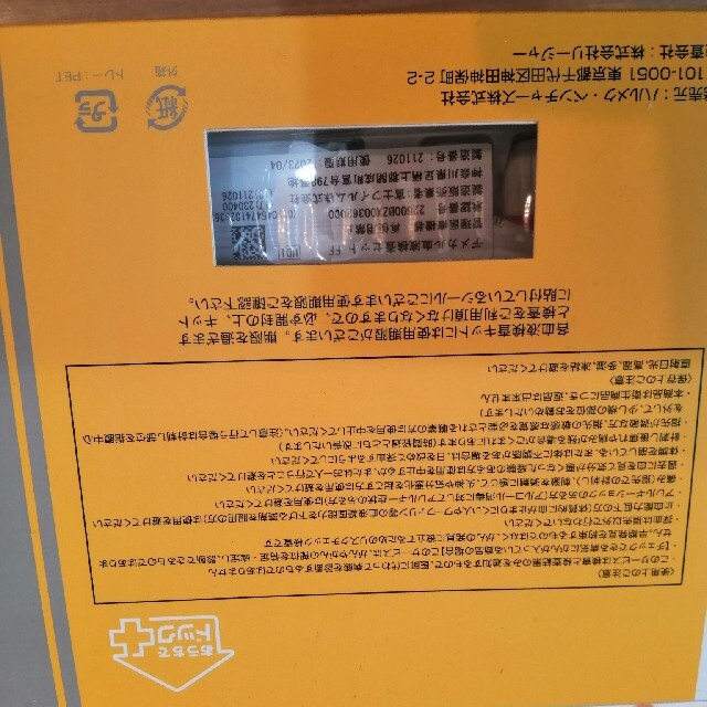 おうちでドック女性用富士フィルム 大注目 7200円 www