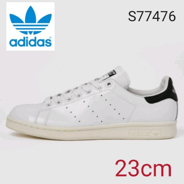 ADIDAS STAN SMITH S77476 LEATHER 23cm