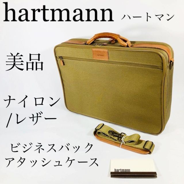 ハートマン Hartmann アタッシュケース レザー | www.ardenhealth.com