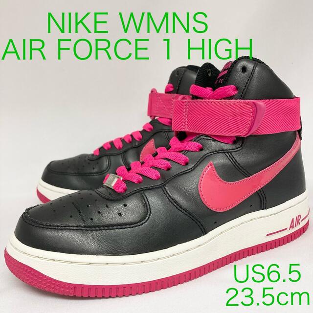 ナイキ WMNS AIR FORCE HIGH US6.5 23.5㎝