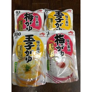 アジノモト(味の素)のレトルトお粥　４袋(レトルト食品)