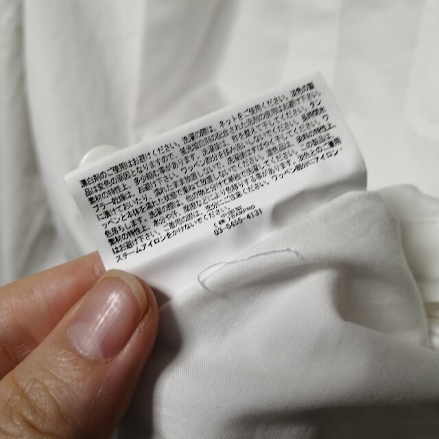 TOGA(トーガ)の最終★美品cloudyドレスシャツSアフリカンバティックZARABEAMS メンズのトップス(シャツ)の商品写真