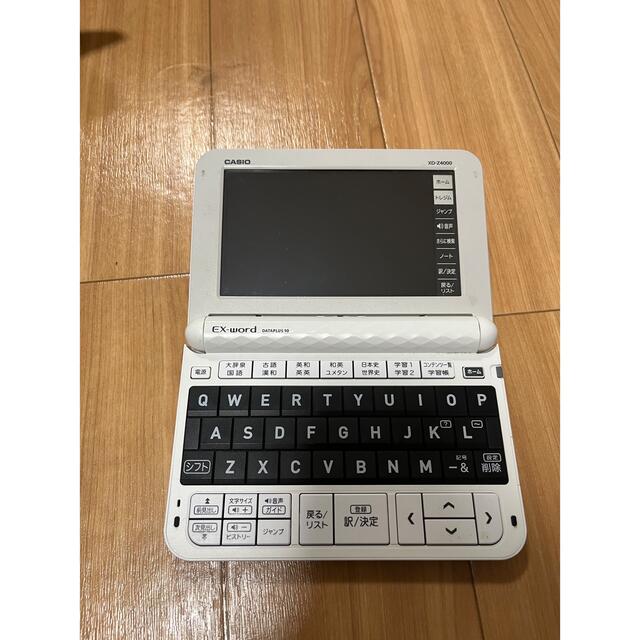 CASIO(カシオ)のex-word 電子辞書　 スマホ/家電/カメラのPC/タブレット(電子ブックリーダー)の商品写真