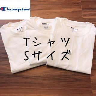 チャンピオン(Champion)の【訳あり】champion チャンピオン メンズ 半袖 Tシャツ 白T 洋服 S(Tシャツ/カットソー(半袖/袖なし))