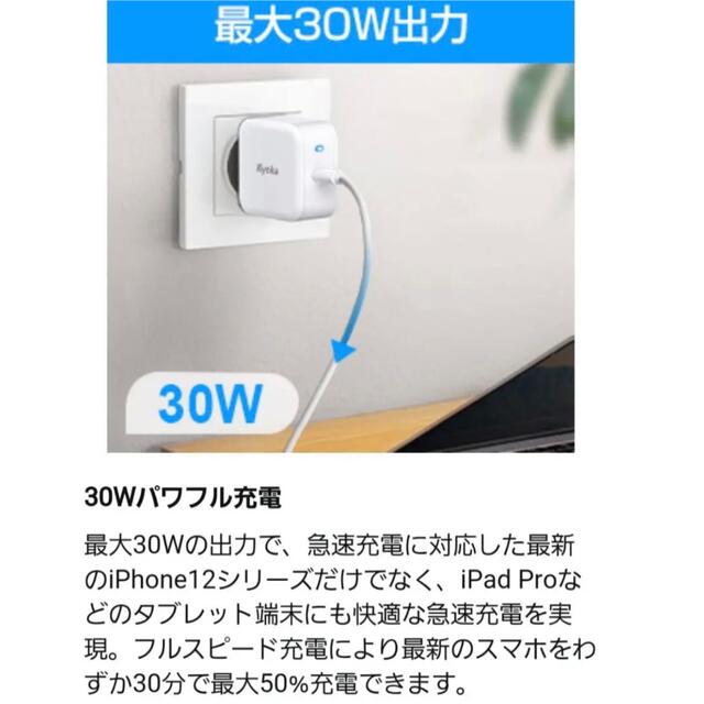 急速充電器 Type-C スマホ/家電/カメラのスマートフォン/携帯電話(バッテリー/充電器)の商品写真