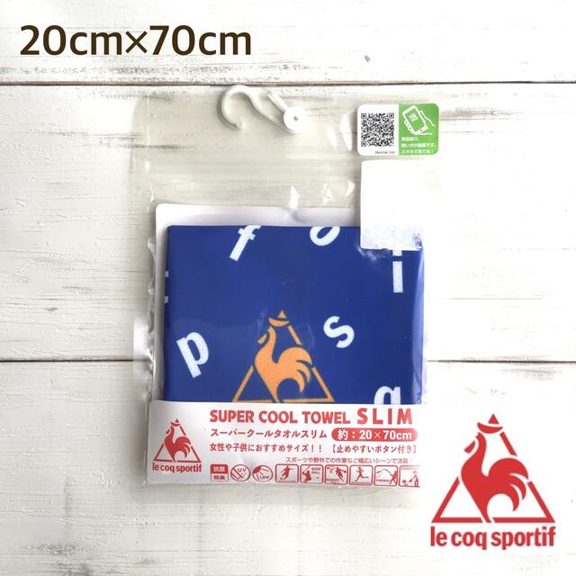 le coq sportif(ルコックスポルティフ)の★【20×70】ルコック クールスポーツタオル アルファベット 青系 キッズ/ベビー/マタニティのこども用ファッション小物(その他)の商品写真