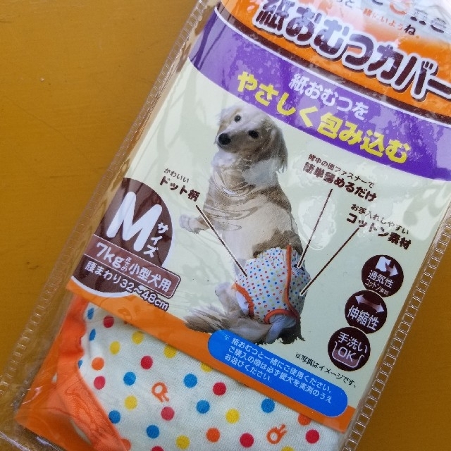 Petio　zuttone　介護用紙おむつカバー　M　7kgまでの小型犬用 その他のペット用品(犬)の商品写真