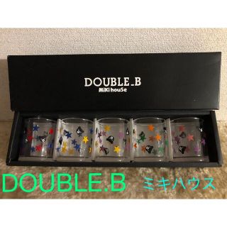 DOUBLE.B - ⭐︎新品 ダブルビー ミキハウス ミニ グラス セットの通販