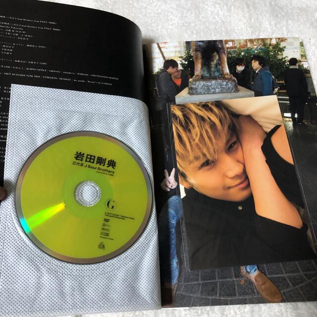 EXILE TRIBE(エグザイル トライブ)の岩田剛典 フォトブック エンタメ/ホビーの本(アート/エンタメ)の商品写真