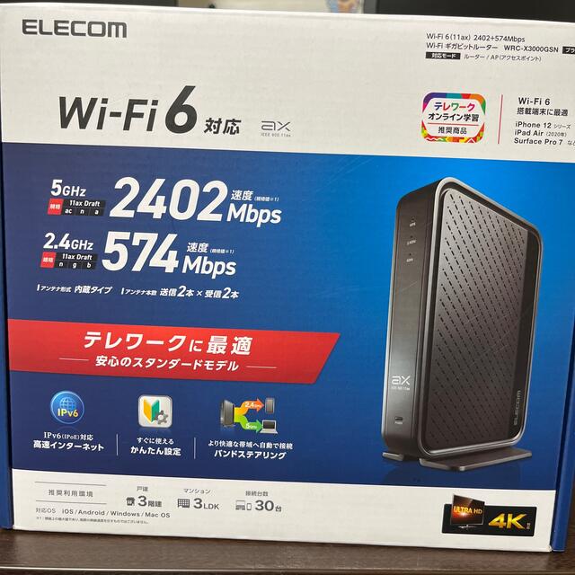 エレコム WiFiルーター  WRC-X3000GSN 『新品未開封』