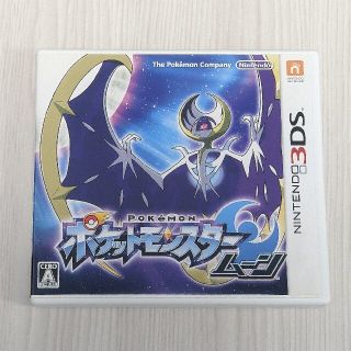 ポケモン(ポケモン)のポケットモンスター ムーン 3DS(携帯用ゲームソフト)