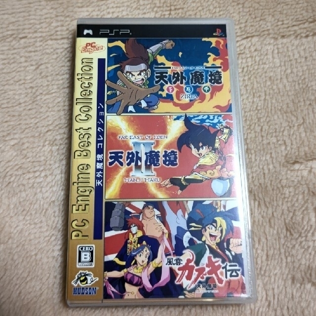 天外魔境コレクション (PSP)携帯用ゲームソフト