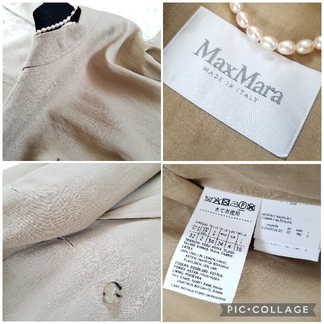 Max Mara(マックスマーラ)の★美品★マックスマーラ★Max Mara★リネンコート レディースのジャケット/アウター(ロングコート)の商品写真