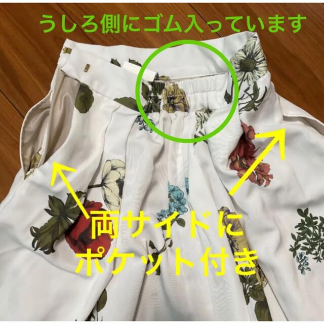 RayCassin(レイカズン)の【新品】スカート　花柄　レイカズン レディースのスカート(ひざ丈スカート)の商品写真