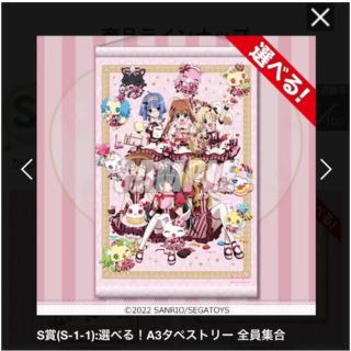 ジュエルペット(キャラクターグッズ)のフリマアイテム一覧 ジュエルペット(キャラクターグッズ)のフリマアイテム一覧