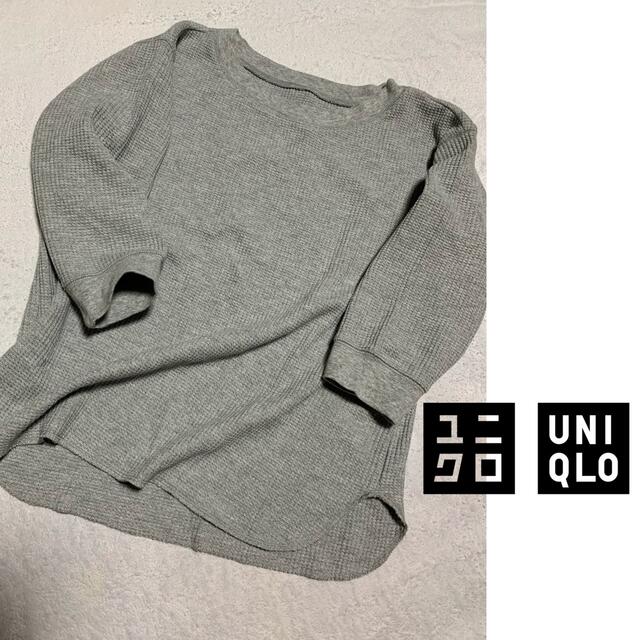 UNIQLO(ユニクロ)のユニクロ　ワッフルTシャツ　杢グレー　半端袖丈(七分)ウィメンズ レディースのトップス(Tシャツ(長袖/七分))の商品写真