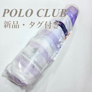 ポロクラブ(Polo Club)の新品・タグ付き未開封 ポロクラブ 折り畳み傘 匿名配送(傘)