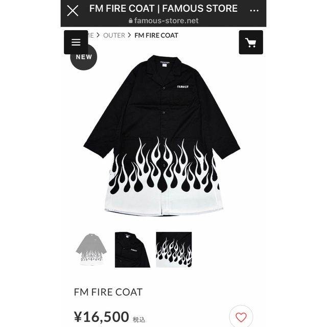 WORLD wide FAMOUS FM FIRE COAT