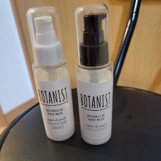 ボタニスト(BOTANIST)のボタニスト トリートメント 2点 まとめ売り(トリートメント)