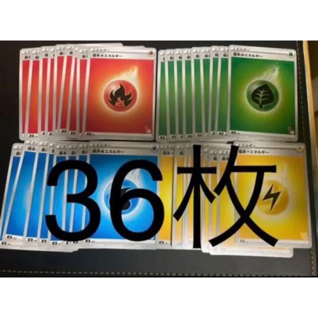 ポケモンカード 基本エネルギー まとめ売り エンタメ/ホビーのトレーディングカード(シングルカード)の商品写真