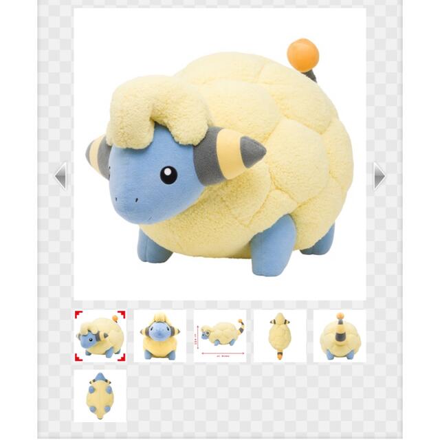 ポケモン - 【抽選販売】ポケモンセンターオンライン限定 等身大 ポケモン - 【抽選販売】ポケモンセンターオンライン限定 等身大