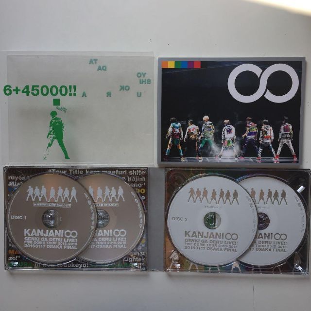 関ジャニ∞の元気が出るLIVE!!〈完全生産限定盤・2枚組〉Blu-ray