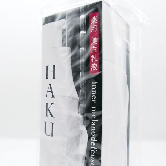 H.A.K(ハク)の【新品未開封】HAKU 化粧水 乳液 セット 資生堂 美白美容液 コスメ/美容のスキンケア/基礎化粧品(乳液/ミルク)の商品写真