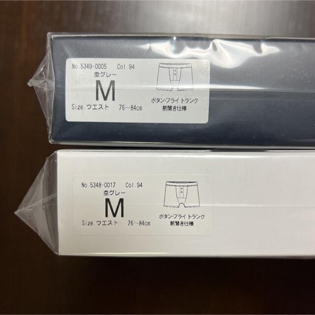 サイコバニー　ボクサーパンツ　M  2枚 メンズのアンダーウェア(ボクサーパンツ)の商品写真