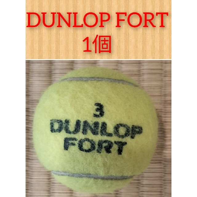【早い者勝ち】硬式テニスボール38個まとめ売り スポーツ/アウトドアのテニス(ボール)の商品写真