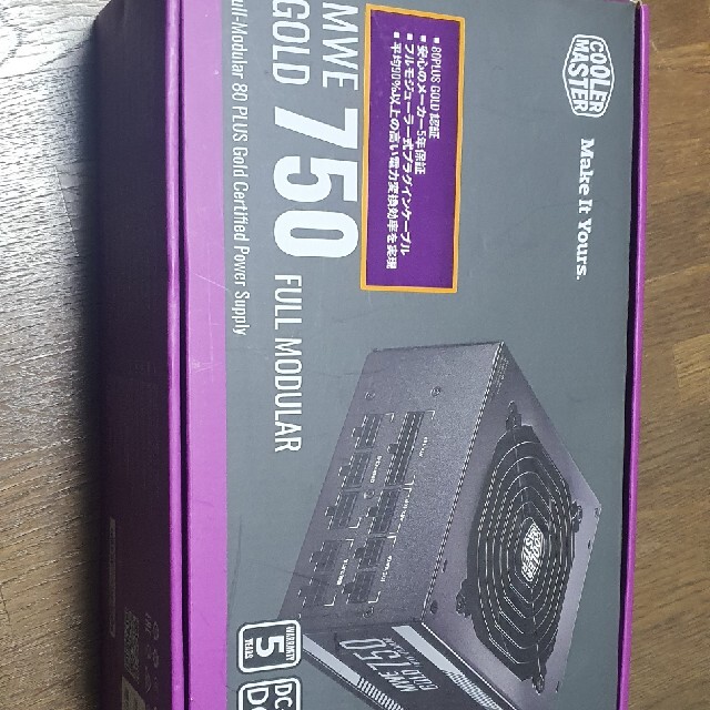 Cooler Master mwe 750 1