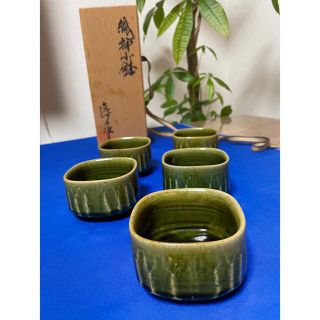 【箱付き】棚橋淳作 織部焼 小鉢 ５個 湯呑(食器)